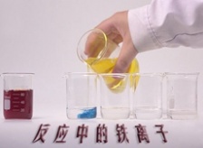  水中鐵含量超標的危害