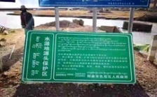  我國海拔最高飲用水水源地立牌保護，飲用水水源地違法項目清理無死角